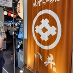 用戶對於いと井 東京ラーメン横丁店的評論圖