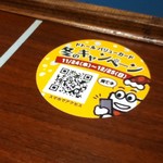 用戶對於ドトールコーヒーショップ 江戸川橋新目白通り店的評論圖