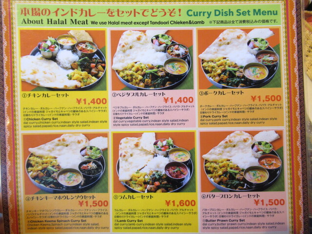 用户对于モハンディッシュ 琴似店的评论高清图