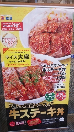 User's review image for 松屋 入谷店