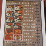 用戶對於鳥せい 醍醐店的評論圖