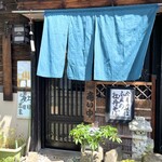 用户对于一休的评论图