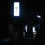User's review image for 坂の上