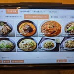 用戶對於新中華 三食四季的評論圖