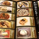 User's review image for あおもり北彩館 東京店