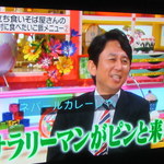 用户对于サムジャナ的评论图