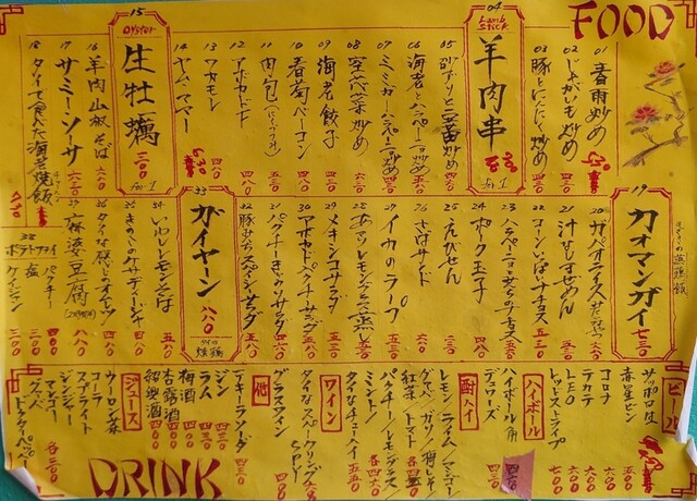 用戶對於のざき的評論高清圖