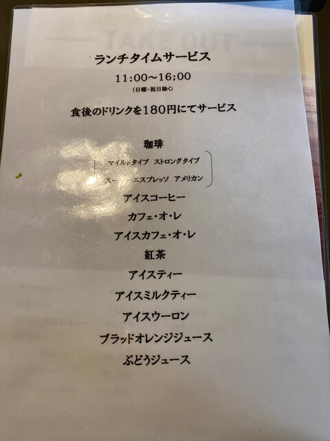 用户对于アルタイル的评论高清图