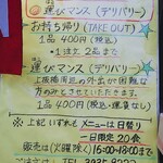 用戶對於居酒屋 花門的評論圖
