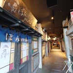 用户对于北海道酒場 夕焼けハイボール的评论图