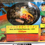用户对于いっちゃんラーメン的评论图