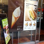 User's review image for エクセルシオール カフェ アルカキット錦糸町店