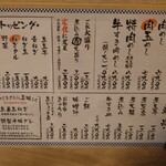用戶對於肉めし岡もと 御徒町店的評論圖