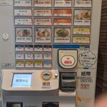 用戶對於担々麺 一路發的評論圖