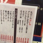 用戶對於紅とん 上野ユースロード店的評論圖