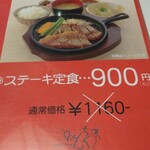 用户对于京とんちん亭的评论图