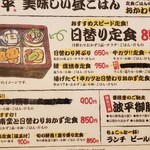 用戶對於波平的評論圖