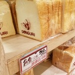 用户对于どんぐり 琴似店的评论图