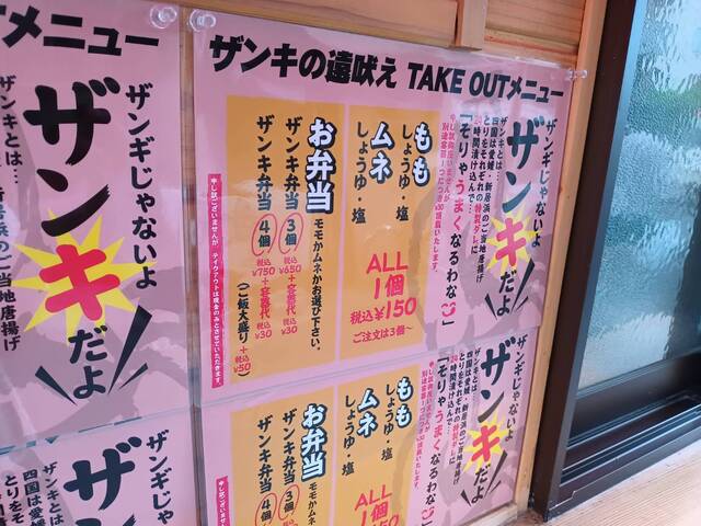 用戶對於ザンキの遠吠え的評論高清圖