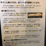 用户对于喜心庵的评论图