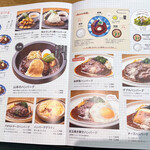用户对于山本のハンバーグ イオンモール札幌発寒店的评论图