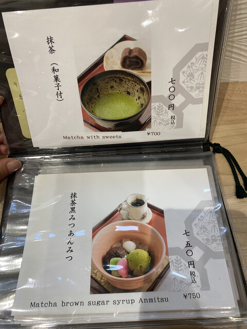 用戶對於ちきりや茶舗的評論高清圖