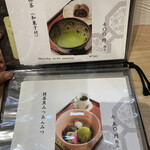 用戶對於ちきりや茶舗的評論圖