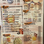 用戶對於チャイナ厨房 亀戸駅前店的評論圖