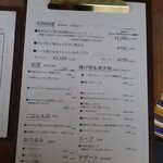 用戶對於祖師ヶ谷ビール工房的評論圖