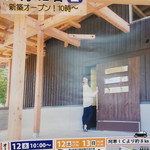 用户对于赤いシャッポ的评论图
