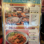 用戶對於チャンパー 伊勢丹会館店的評論圖