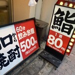 User's review image for 鮨 ととぎん 心斎橋店