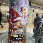 用戶對於京鼎樓 アクアシティお台場店的評論圖