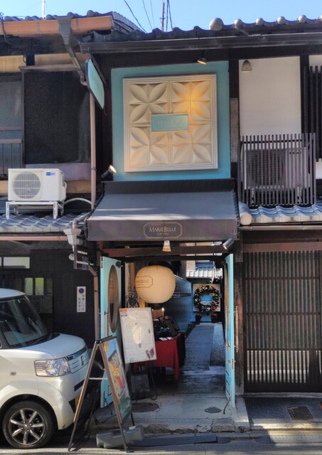 User's recommendation image for マリベル 京都本店