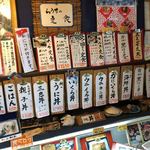用户对于純の番屋的评论图