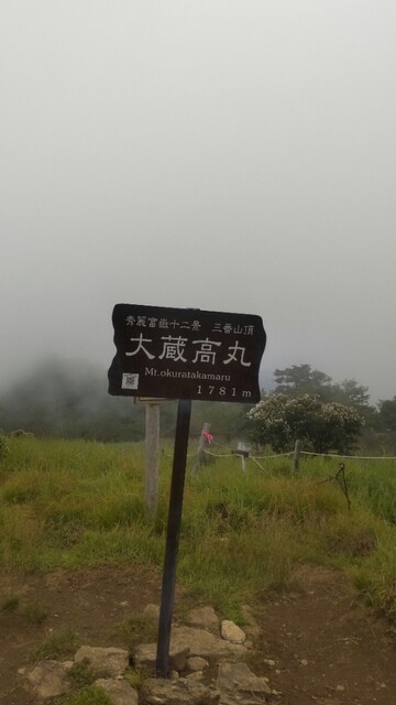 User's recommendation image for すき家 府中浅間店