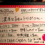 用户对于DUKE CAPO的评论图