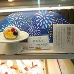 用戶對於五條堂 本店的評論圖