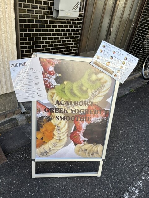 用戶對於Mirage cafe 浅草店的評論高清圖