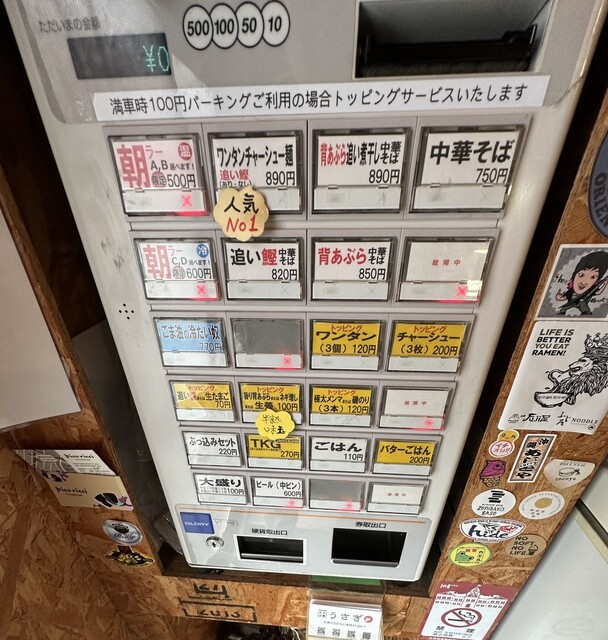 用户对于中華そば うさぎ的评论高清图