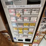 用户对于中華そば うさぎ的评论图