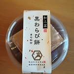 用戶對於成城石井 東京ドームラクーア店的評論圖