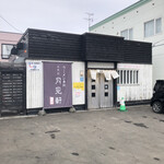 用户对于三代目 月見軒 北郷本店的评论图