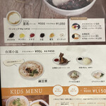 用戶對於春水堂 銀座店的評論圖