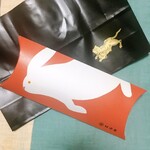 用戶對於とらや 帝国ホテル店的評論圖