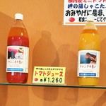 用戶對於岬の湯　しゃこたん的評論圖
