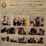 用户对于バール エ ターヴォラ カルダ ラ・ジョストラ的评论图