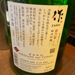 用户对于鶏料理専門店 とりかく 丸の内国際ビル店的评论图