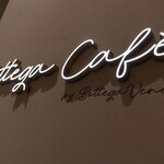 User's review image for ボッテガカフェ