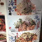 用戶對於陳家私菜 有楽町店的評論圖